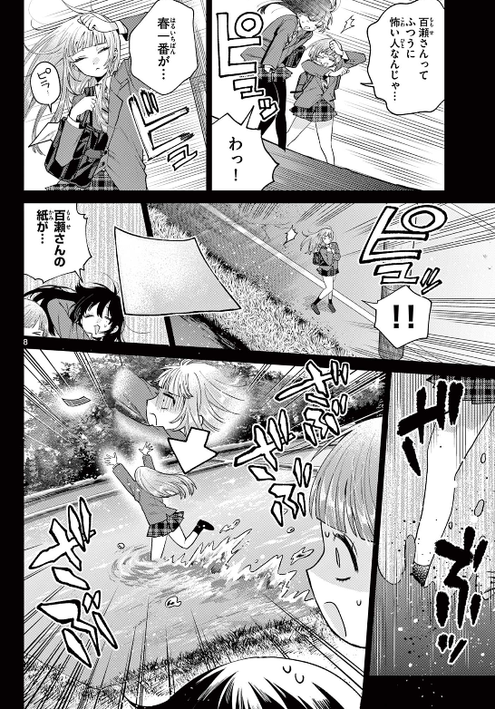 (3) 