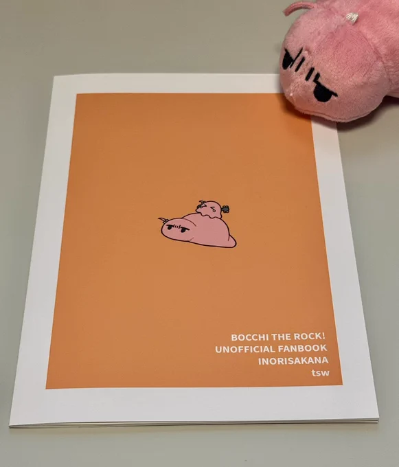 見本誌が届きました 