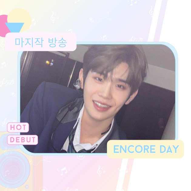 TaeraeTheShow's tweet photo. @we__theshow I, TaeraeTheShow, as the star itself is keen to shine brighter as the number one idol! https://t.co/dBlBrphe9j