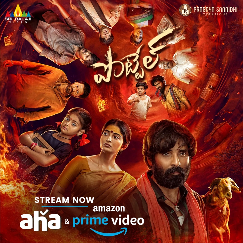 Sri Balaji Video tweet media