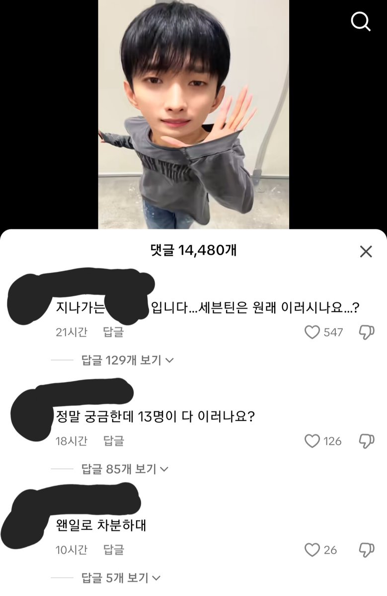 한번에 타팬과 캐럿이 누군지보이는ㅋㅋ