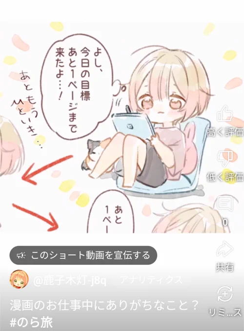 数億年ぶりに、YouTubeをリハビリ更新してみた🚗💨
#のら旅
(リンク次↓) 