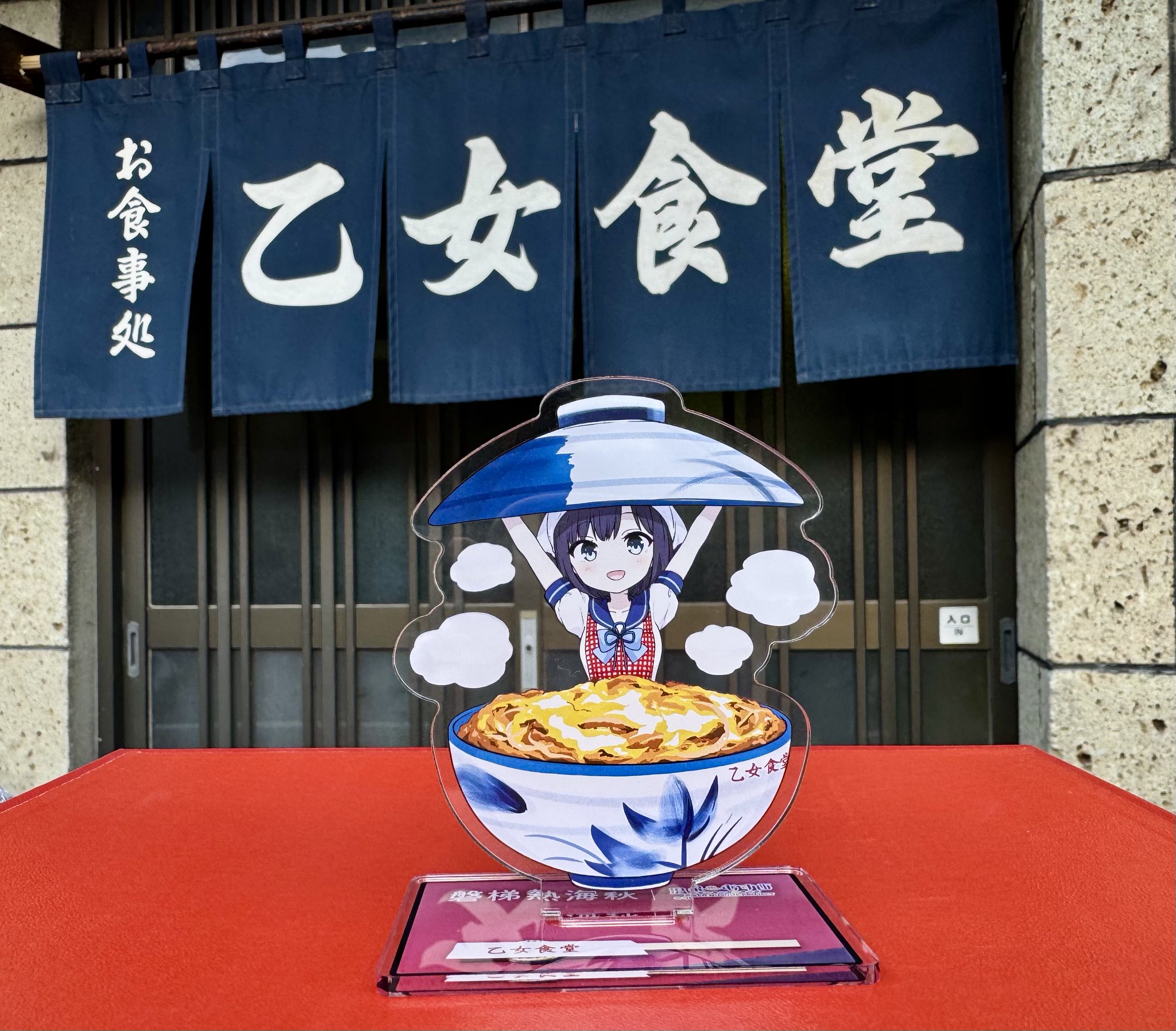 磐梯熱海温泉観光協会 公式 on X: 