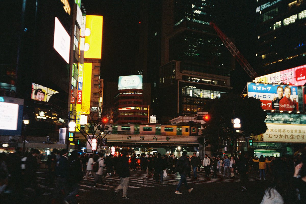 Tokyo on film