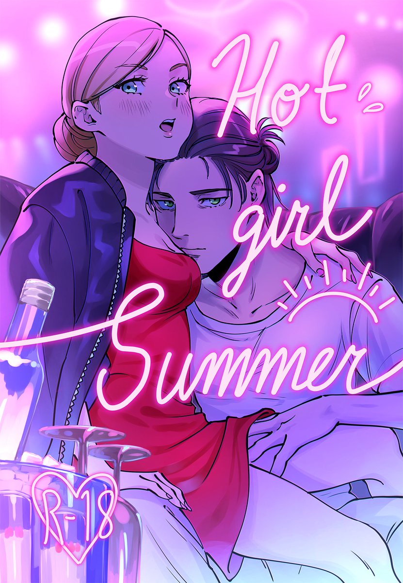 "Hot Girl Summer"
Artwork by BOMHAT
#ErenJaeger #HistoriaReiss #erehisu #エレヒス #Eren #Historia #AttackonTitan #進撃の巨人