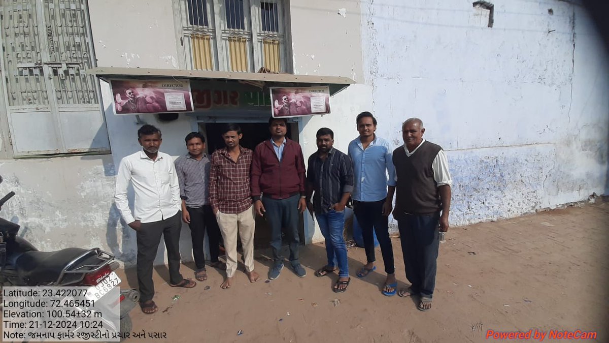 મહેસાણા તાલુકાના વિવિધ ગામમાં કૃષિ વિભાગ દ્વારા ગ્રામસેવકશ્રીએ ખેડૂતોને ફાર્મર રજીસ્ટ્રી કરવા માટે પ્રચાર પ્રસારની કામગીરી કરી ખેડૂતોને પ્રોત્સાહિત કર્યાં.
#EarthCare #Farming #Mehsana #sbm #nrlm
<a href="/CMOGuj/">CMO Gujarat</a> <a href="/CollectorMeh/">Collector Mehsana</a> <a href="/ddo_mehsana/">DDO Mehsana</a> <a href="/DaoMehsana/">District Agriculture Office, Mehsana</a>