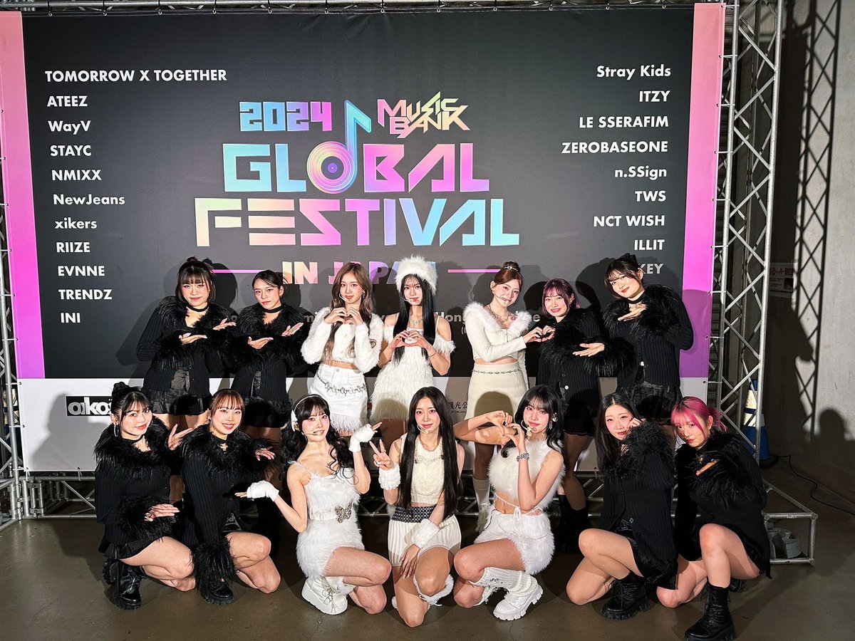 maru__rina's tweet photo. #STAYC #ステイシー #스테이씨 

@MusicBankJapan 
#MUSICBANK_GLOBALFESTIVAL 
#MUSICBANKJAPAN https://t.co/vUYUSWyA5A