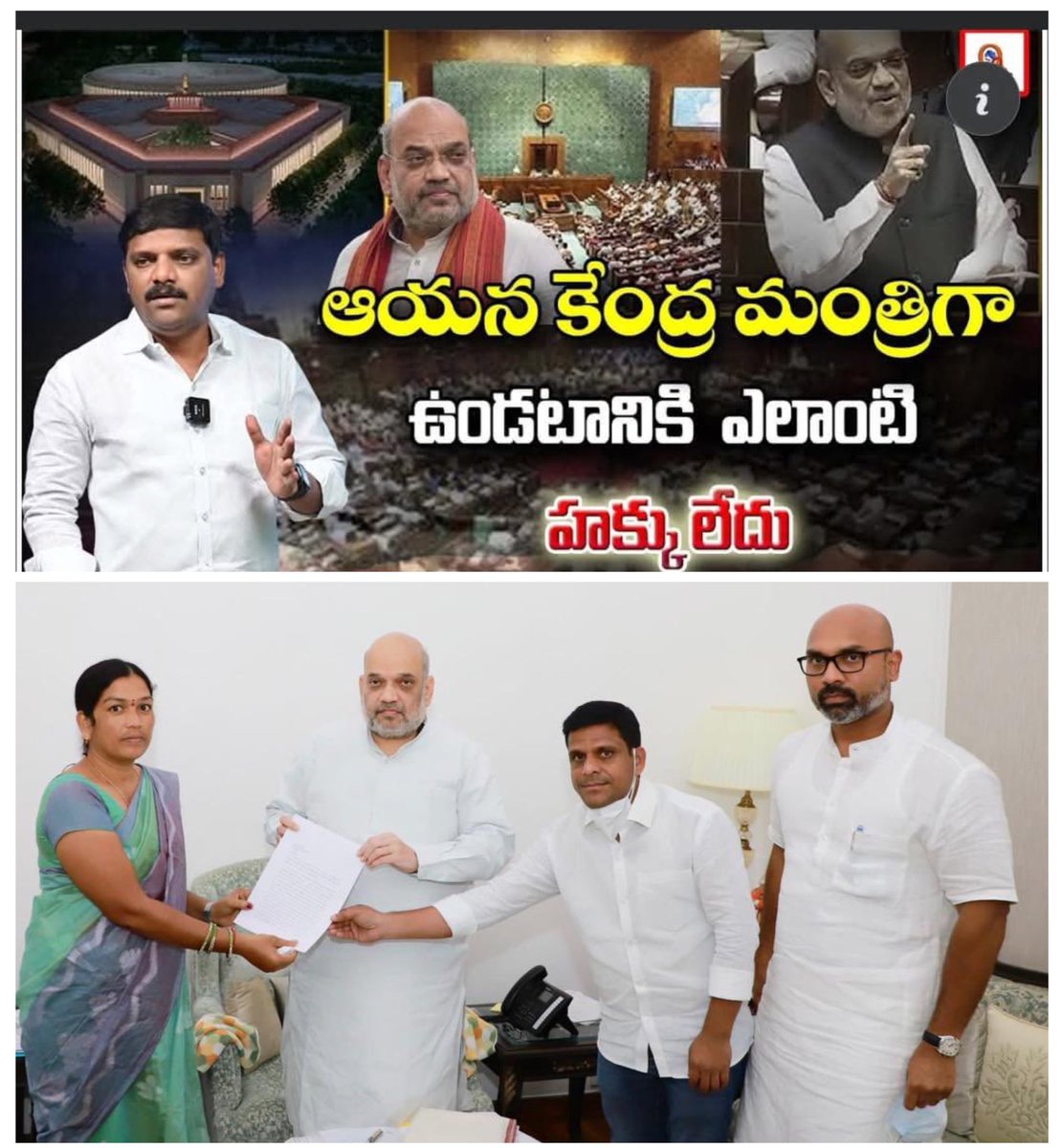 BSChandra4BJP's tweet photo. ఆయన కేంద్ర మంత్రిగా ఉన్నడు కాబట్టే నువ్వు బయట తిరుగుతున్నావు. లేకుంటే చిప్ప కూడు తినేవాడివి.

గతం గుర్తు పెట్టుకో రా చింతపండు. https://t.co/4IH2pE0f9v