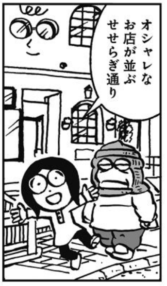 細かすぎて伝わらないFオマージュ 