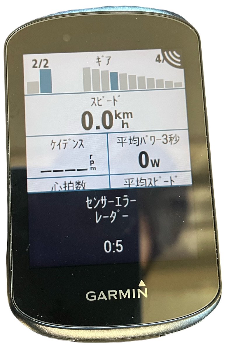 私のVaria RTL515なのだがEDGE530との相性の問題なのかピロっ♩ピロってエラー吐きまくりで走りに集中できない…みなさんどうですか？
