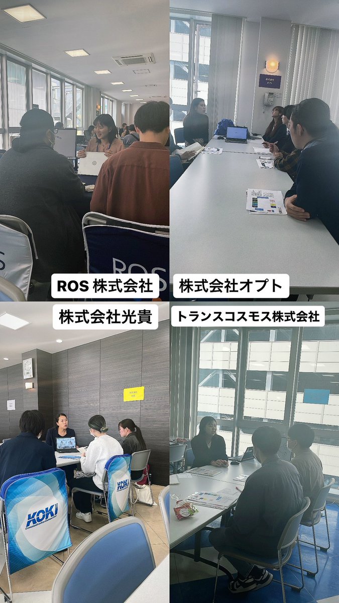 公式】プロトソリューション 新卒採用人事 (@ps_recruit_) / Posts / X