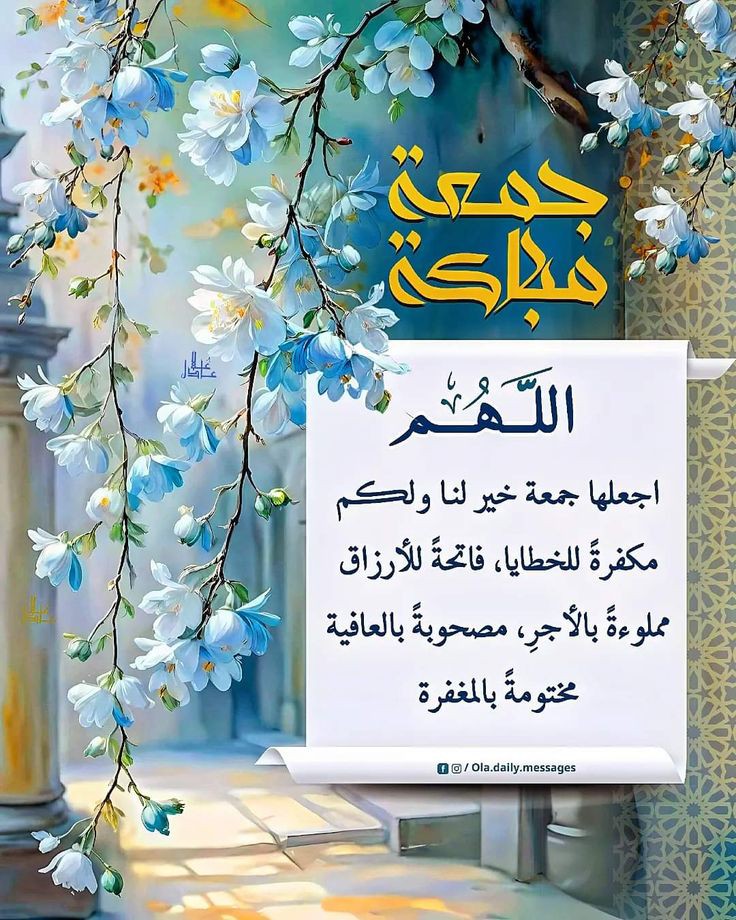 To all