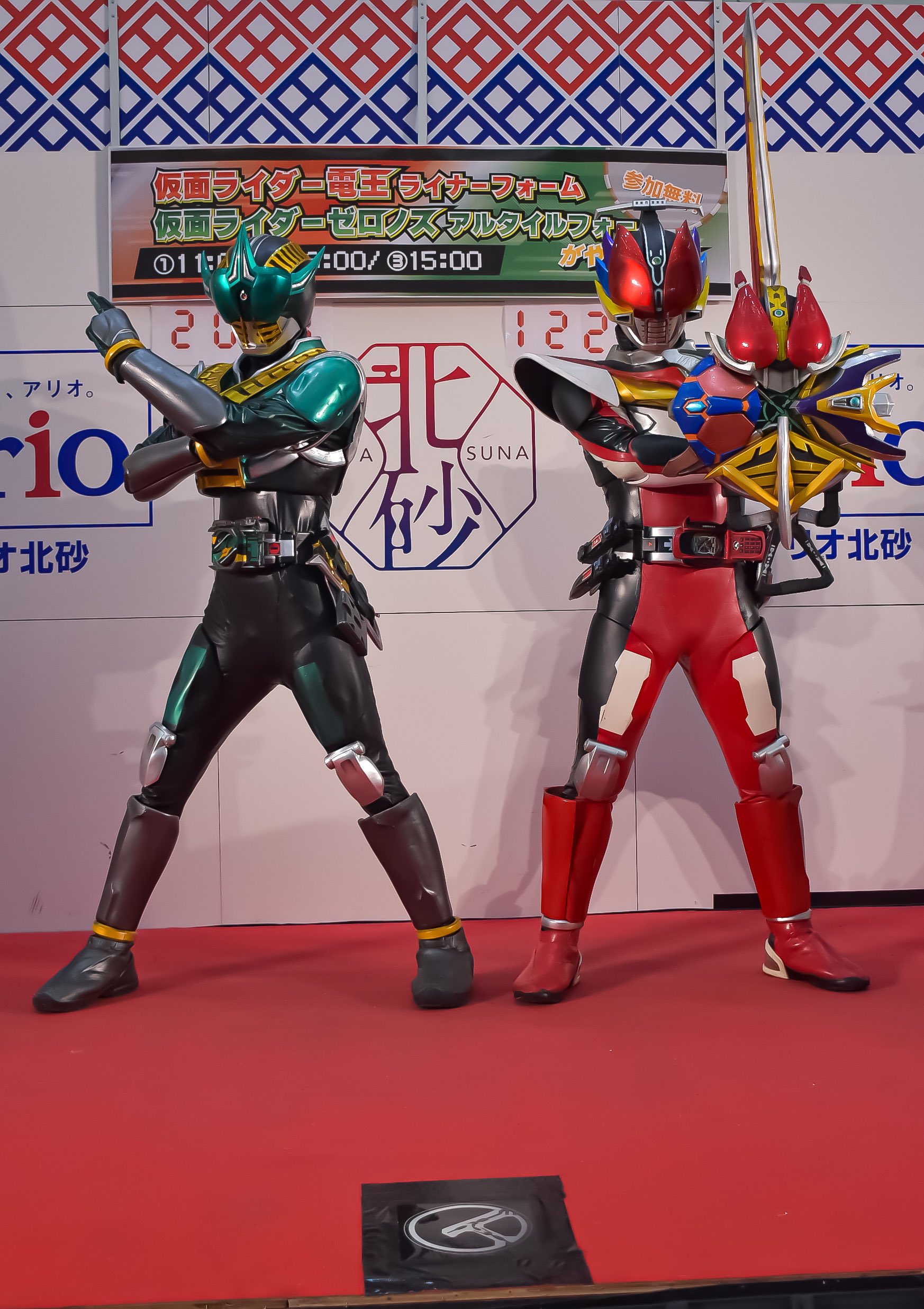 小説 仮面ライダー電王 デネブ勧進帳 (講談社キャラクター文庫