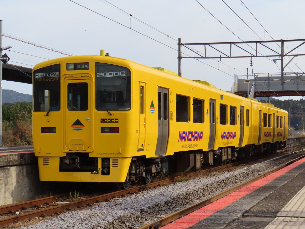 なのはな - Search / X