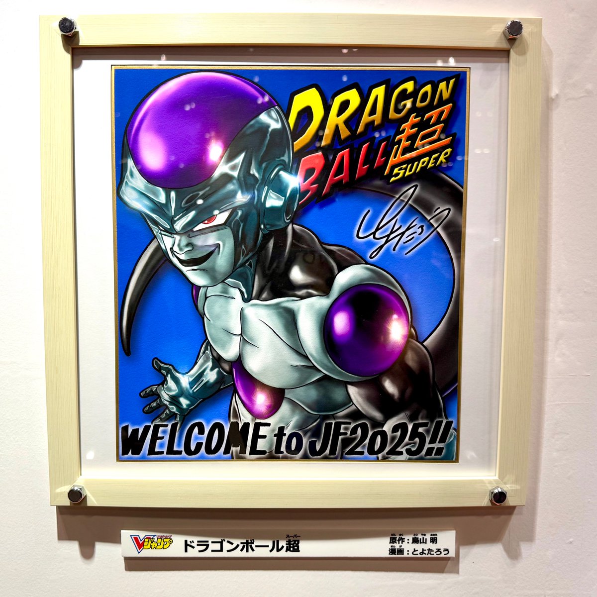 Vジャンプ編集部 on X: Vジャンプ編集部 on X: