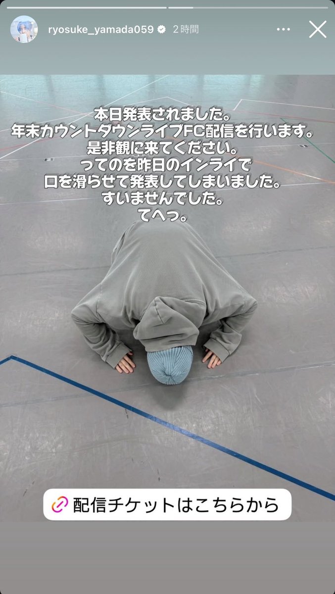 sdk___o's tweet photo. これまで含めて昨日のｲﾝﾗｲだよね🤭💖🫶🏻ｱｾｱｾやまもかわいかったよ🤭🫶🏻
ｲﾝﾗｲ終わったあと、めめに『やばい口滑らせたあああ💦🥺』って泣きついてたんだろうな︎^_^ https://t.co/igzvyAhANS