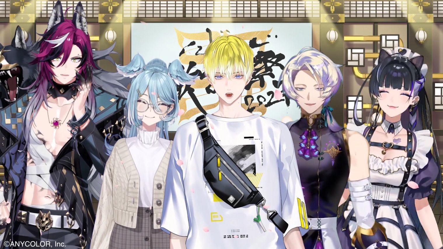にじさんじ公式🌈🕒 on X: 
