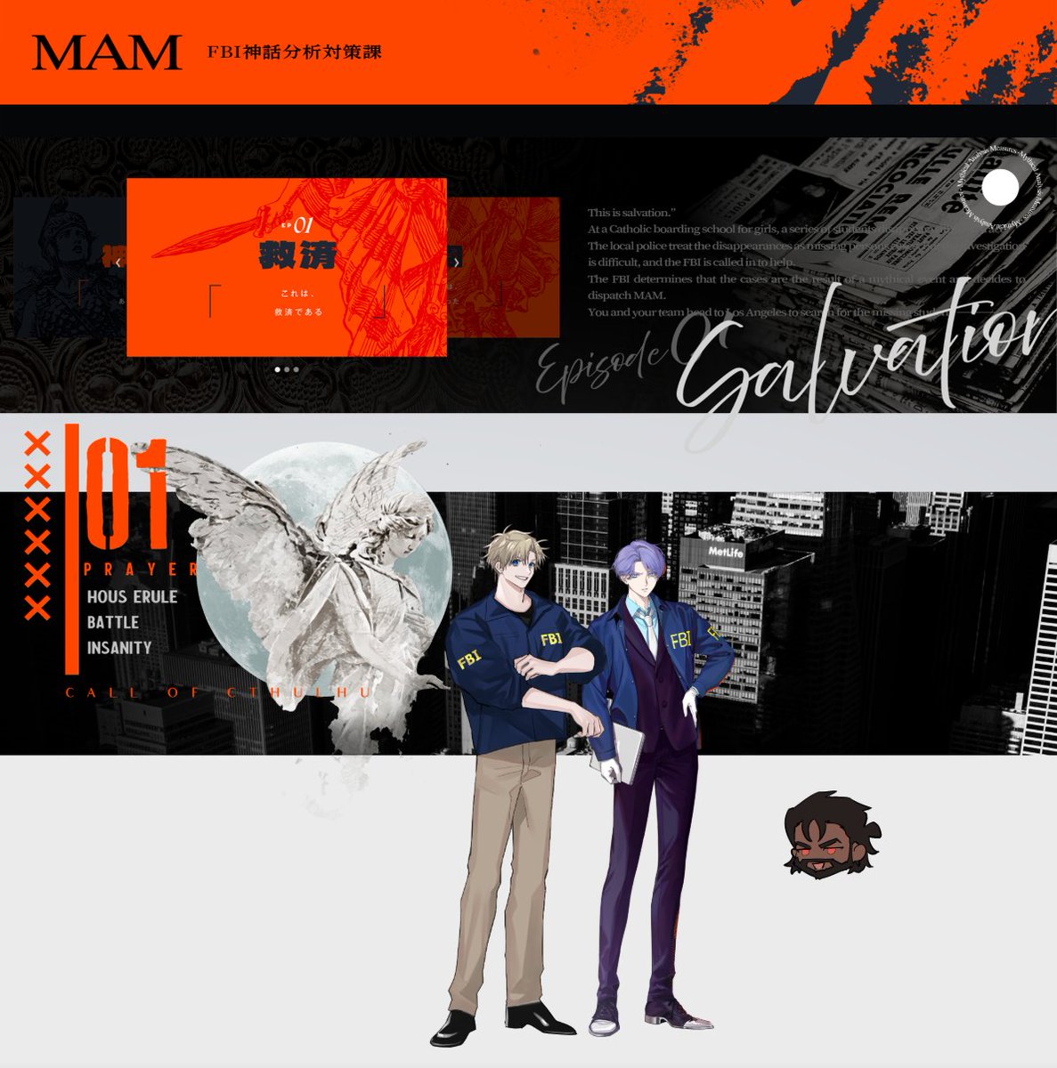 ᴄᴀʟʟ ᴏꜰ ᴄᴛʜᴜʟʜᴜ
[ MAM -FBI神話分析対策課- ]
❚ Season1:Prayer EP01「 救済 」

ᴋᴘ | 姉 ᴘʟ | ごみぱんだ / なて / 蒲 / 町田
ʜᴏ1 ᴇᴅᴡᴀʀᴅ ʜᴀᴡᴋꜱʜᴀᴡ ʜᴏ2 ʀᴇʏɴᴀʀᴅ ᴀᴘᴘʟᴇʙʏ
ʜᴏ3 ᴍɪɢᴜᴇʟ ʙᴀʀɴᴇꜱ ʜᴏ4 ɢʀᴀᴄᴇ ɴᴀᴛʜᴀɴ

ᴇɴᴅ ᴀ ❱❱❱ 