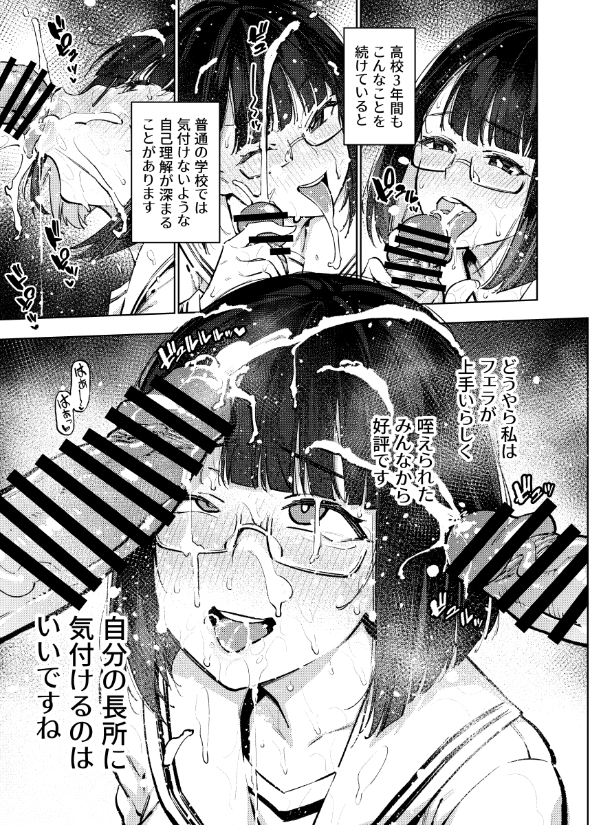 C105新刊「日直がクラスの性処理をヤらなければならない話。」の書店予約が始まりました。stmykがドスケベ制服でクラスの男子を抜き倒す内容です。
コミケ会場、もしくは後日DL版も出ますのでそちらもどうぞよろシコ!

メロンブックス→https://t.co/UY1TVLq6c3 