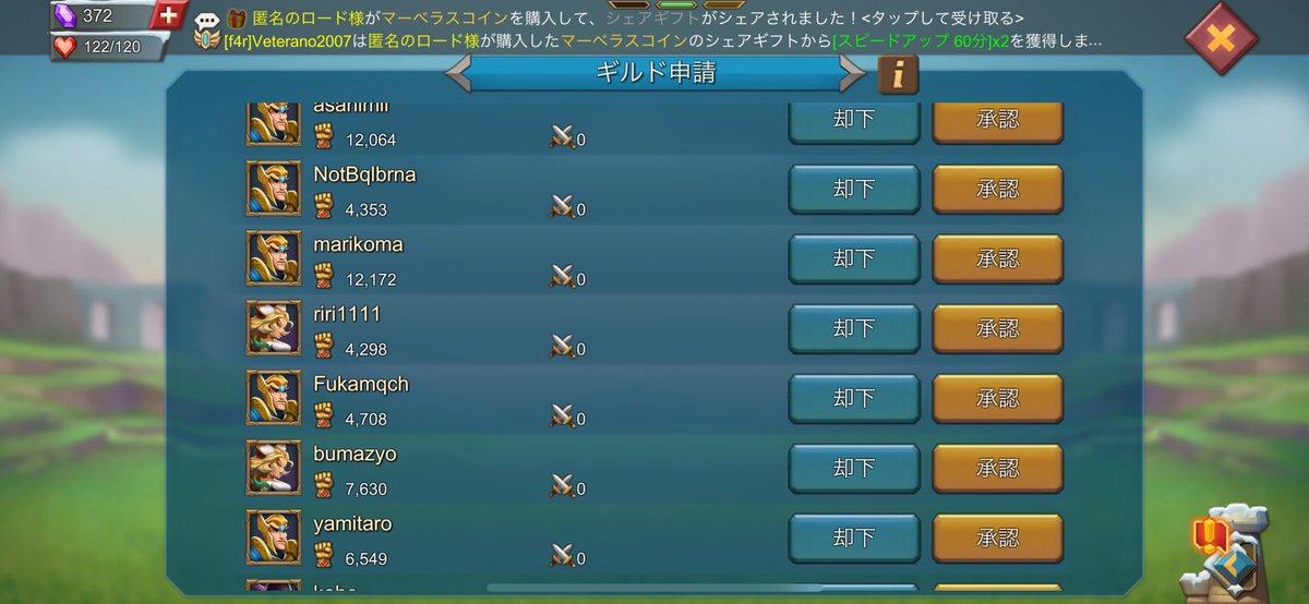 アクシデンターズ【公式】 tweet media