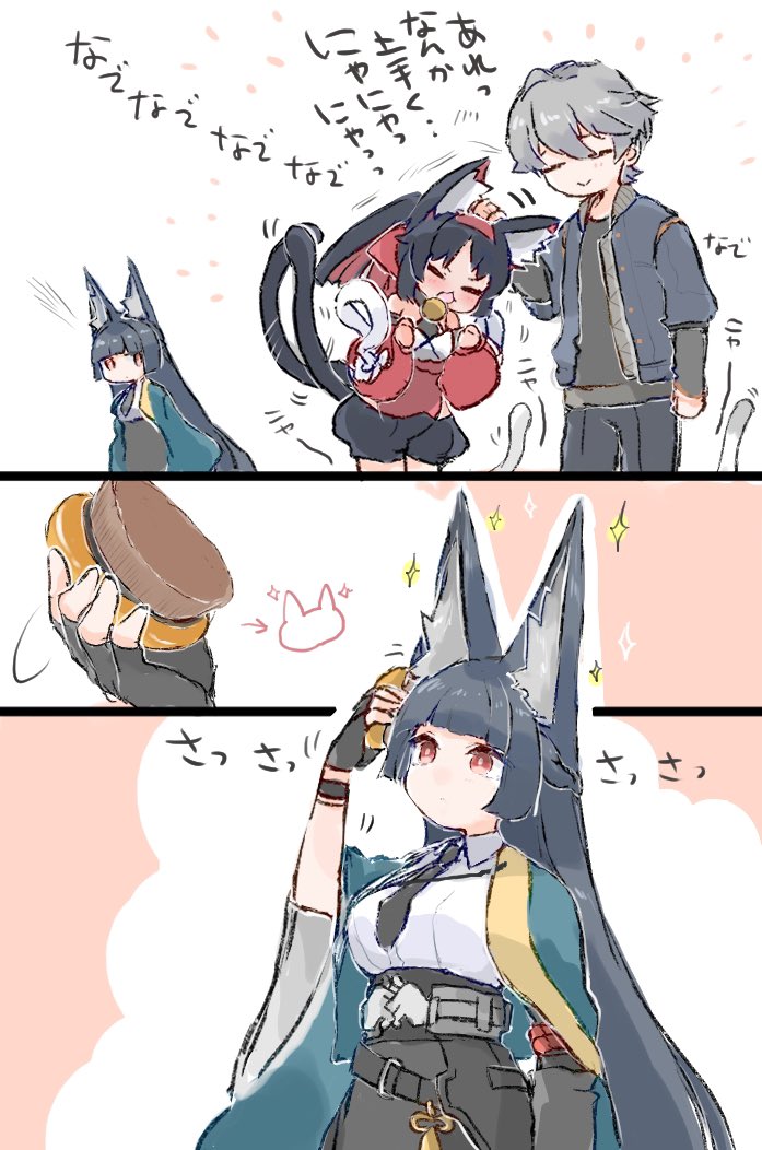 きあらてゃ。ページ きたるべき日の為に | az @ネタバレあり さんのマンガ | ツイコミ(仮)