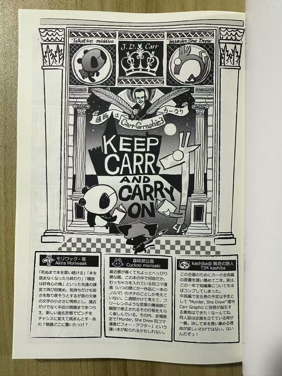 時晨 ShiChen tweet media