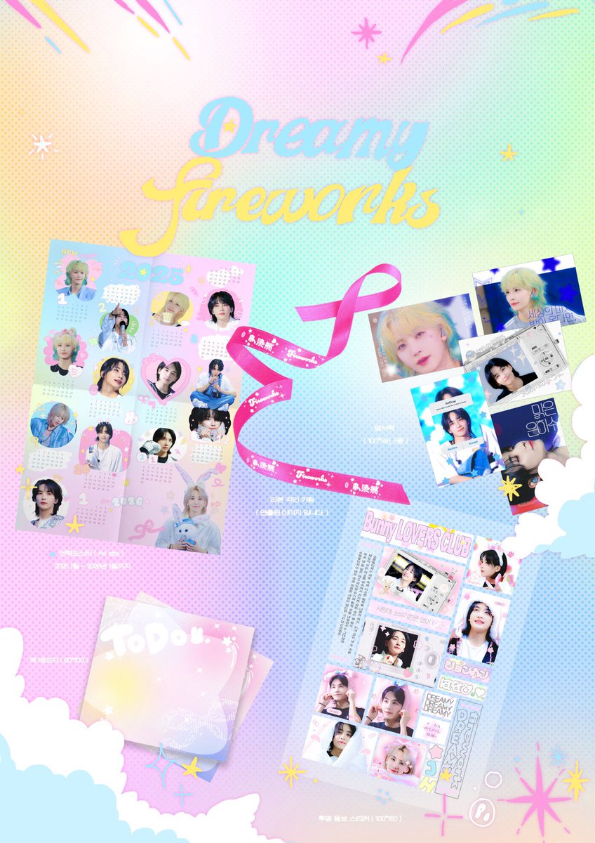 erikaオーダーページ ♡ERIKA♡ (@bb87top89) / X