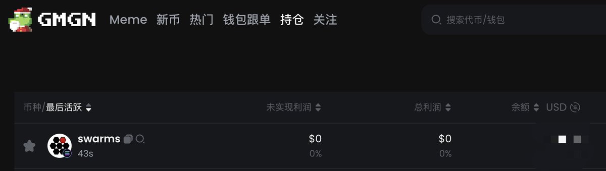 cishanjia's tweet image. 刚买了点这个，已被套，勿跟。
具体操作是：昨天4000万市值买了4wu，今天一觉醒来，一看跌到1000万美金，人直接懵了。然后又在2000万市值时，加了一部分仓。