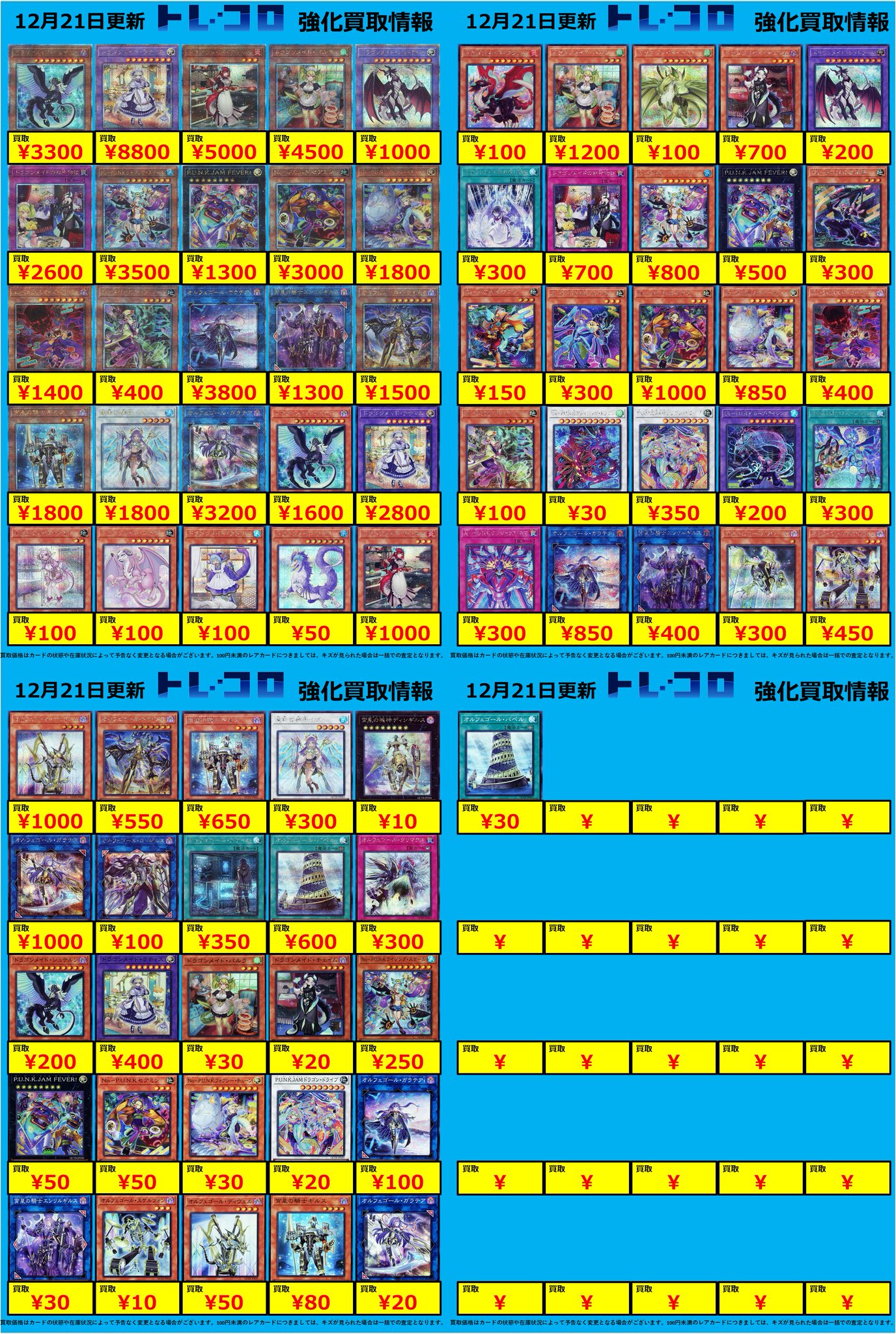 GfTM-TRbIAAD48D.jpg:large GfTM-TRbIAAD48D.jpg:large