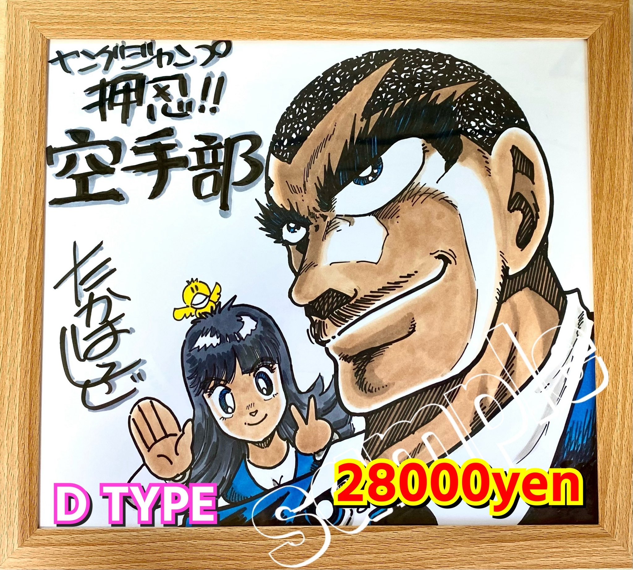 直筆サイン色紙販売 - Search / X