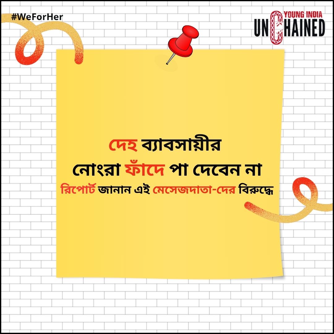 YIUKolkata's tweet image. ইয়ার এন্ড পার্টির জন্য রেডি ? অচেনা লোক হঠাৎ পার্টির ইনিভিটেশন জানালে রাজি হয়ে যাবেন না যেন। লোকটির উদ্দেশ্য বুঝুন তবেই হ্যাঁ বলুন। 
#specialpost #yearend #newyear #happynewyear #byebye2024 #welcome2025 #nweyearresolution #instapost #partymood #festivemood #likeshareandcomment
