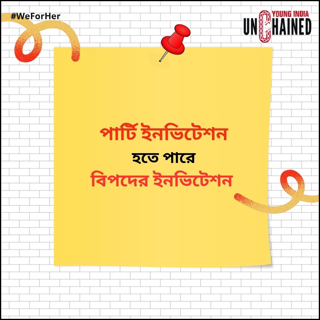 YIUKolkata's tweet image. ইয়ার এন্ড পার্টির জন্য রেডি ? অচেনা লোক হঠাৎ পার্টির ইনিভিটেশন জানালে রাজি হয়ে যাবেন না যেন। লোকটির উদ্দেশ্য বুঝুন তবেই হ্যাঁ বলুন। 
#specialpost #yearend #newyear #happynewyear #byebye2024 #welcome2025 #nweyearresolution #instapost #partymood #festivemood #likeshareandcomment