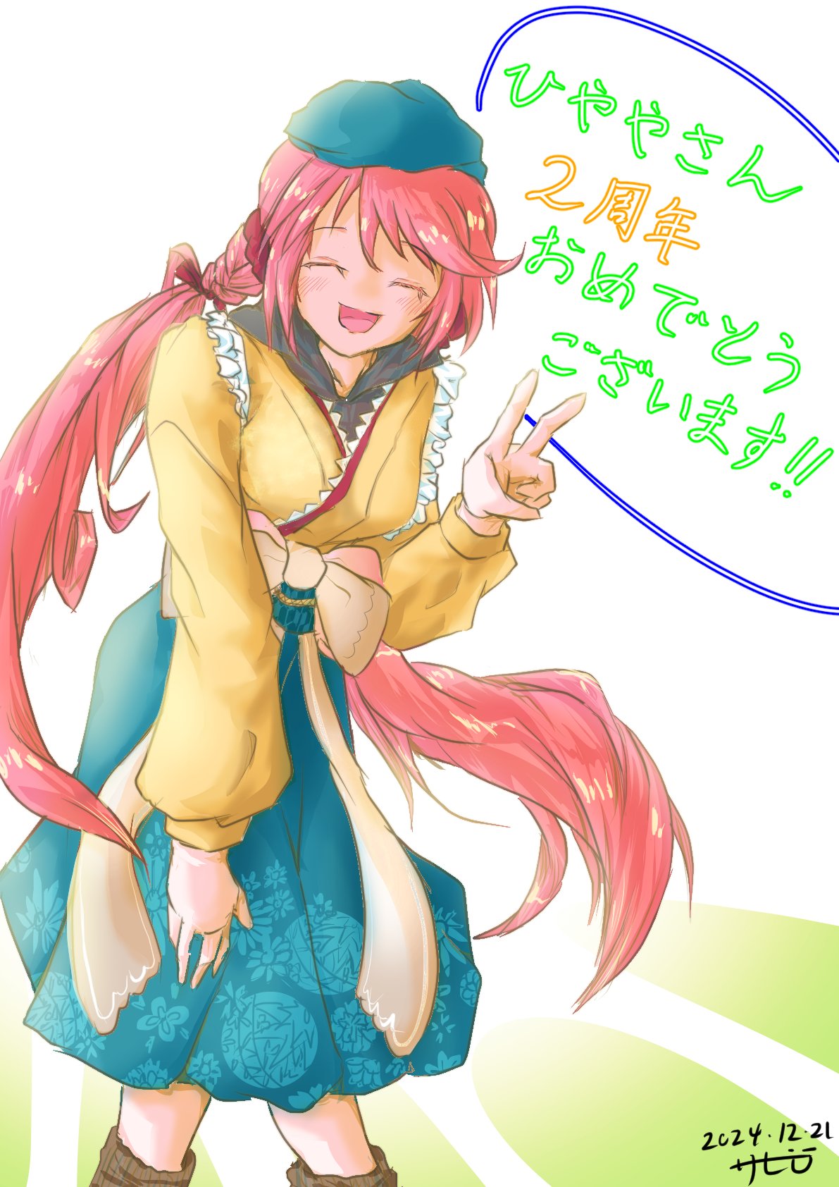 ちょっちょ♡ページ PEACH-PIT (@info_PeachPit) / X