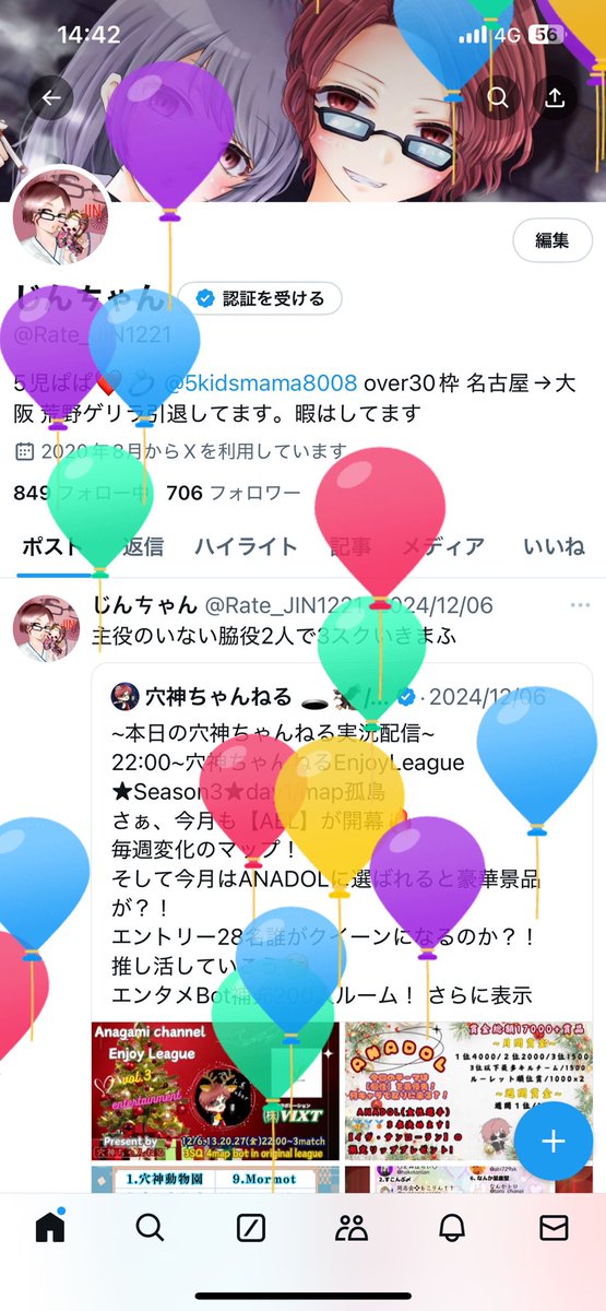 おじさんバースデー🎂
風邪ひきつつ、仕事中鼻声と咳こんでるおじさんです。
腰が痛いです