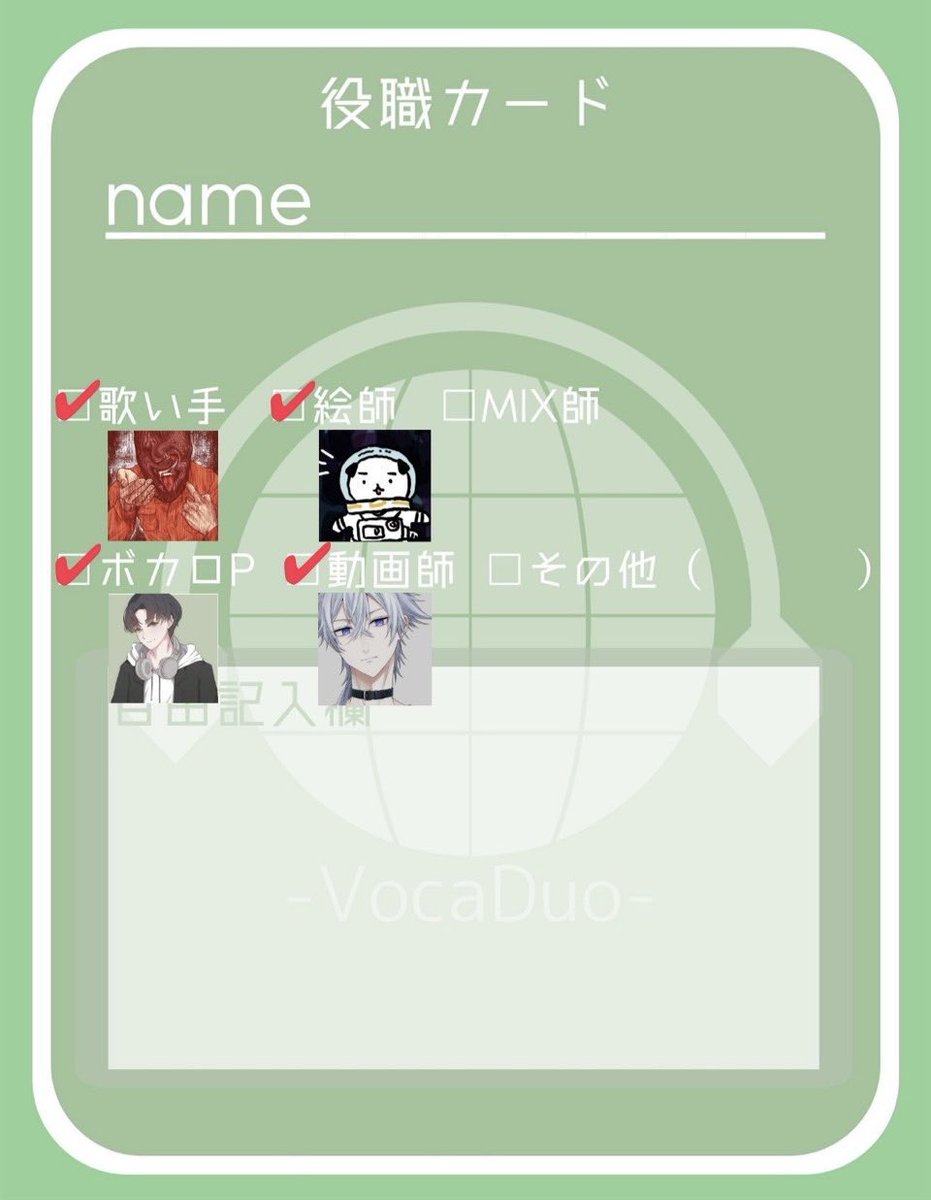 Choco tweet media