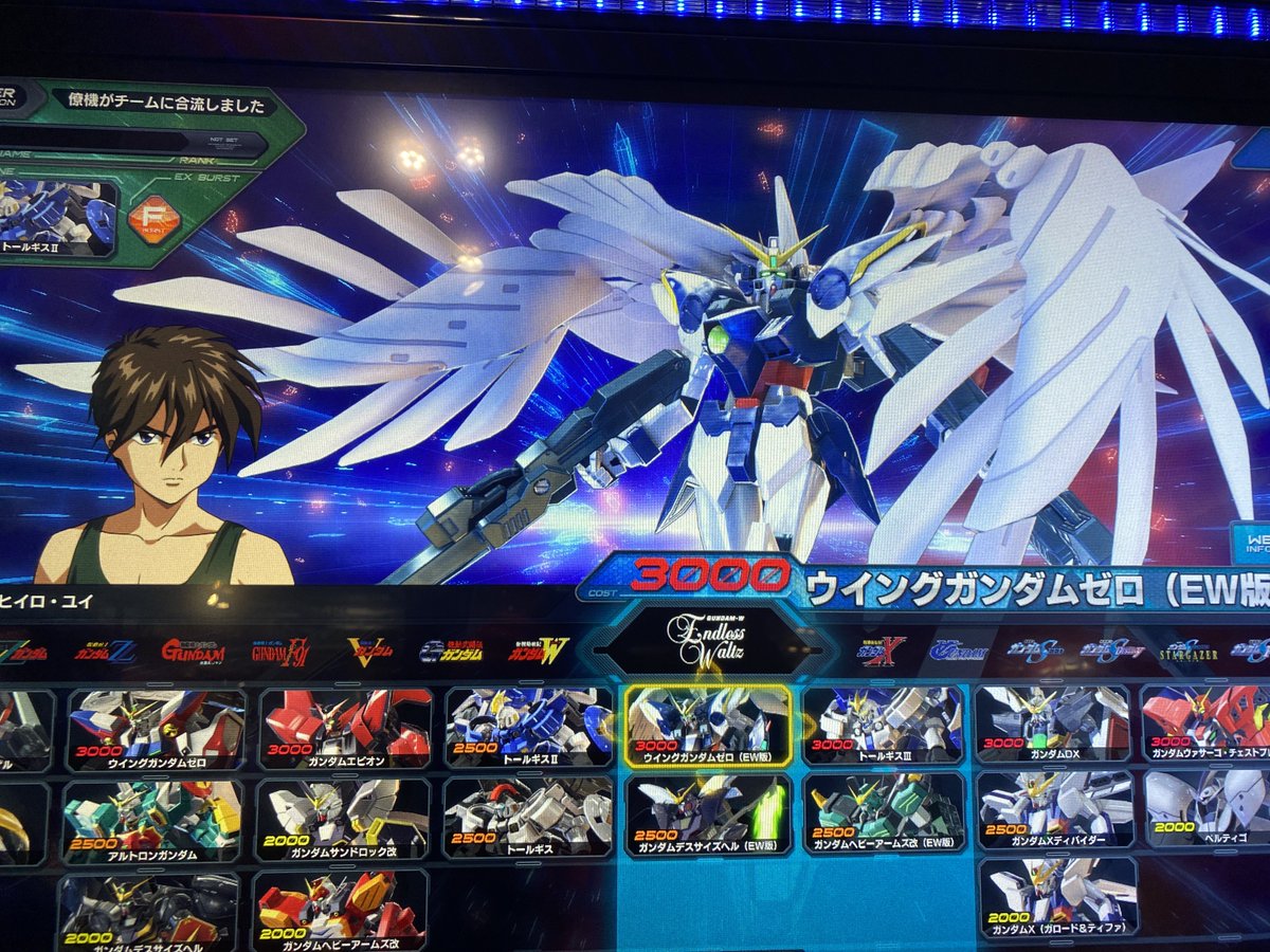 5.6年振りぐらいにガンダムやった