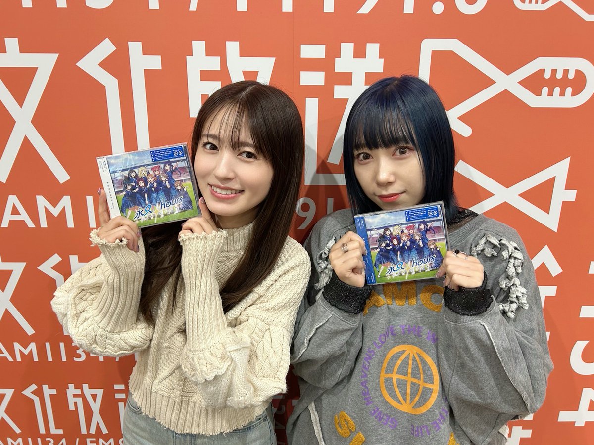 ☀ラジオ出演☀ 文化放送「田村淳のNewsCLUB」に逢田梨香子(桜内梨子役