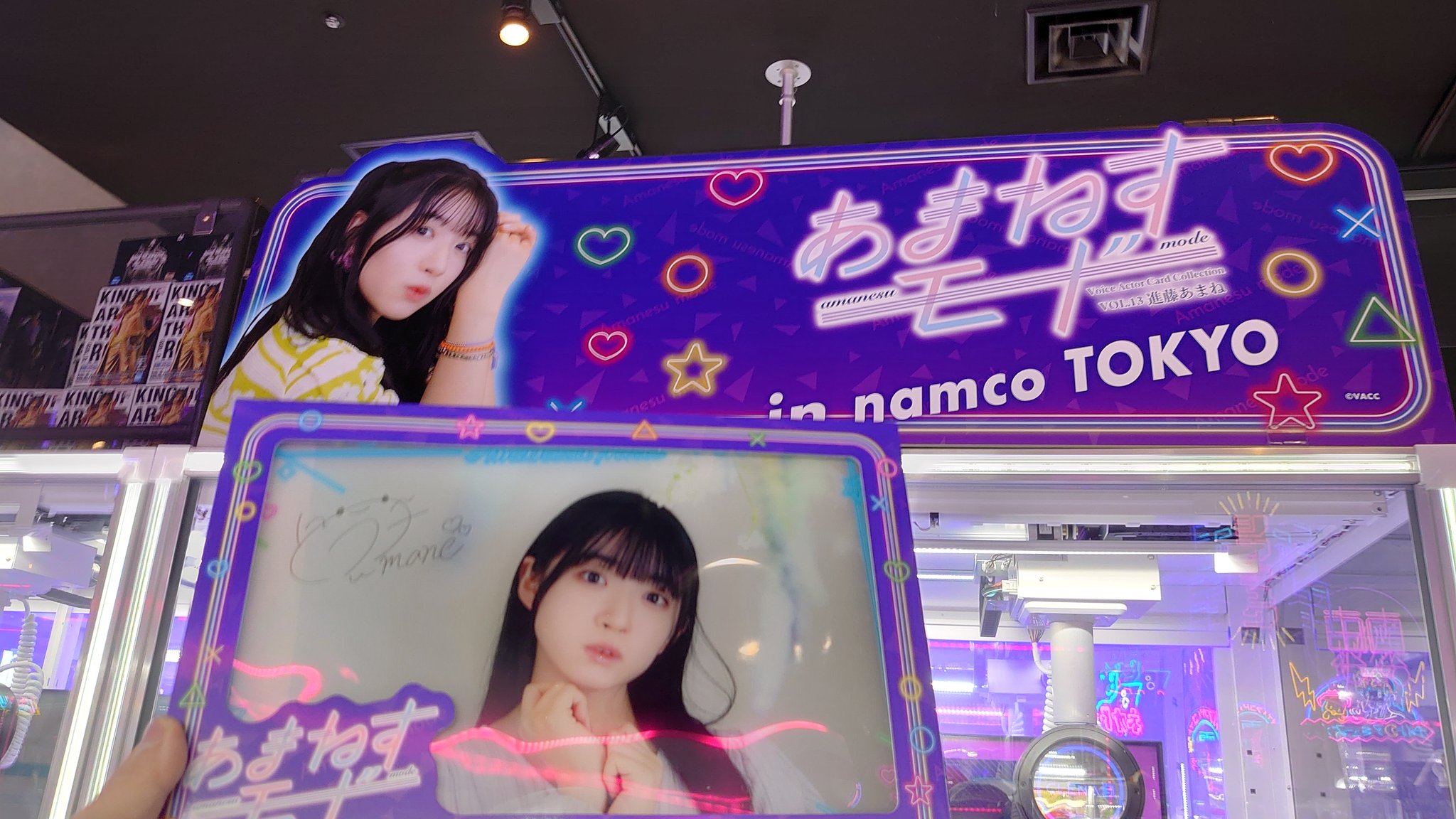 あまねすモード 状態A-〕あまねすモードAmane【PR】{D-PR/787}《その他》