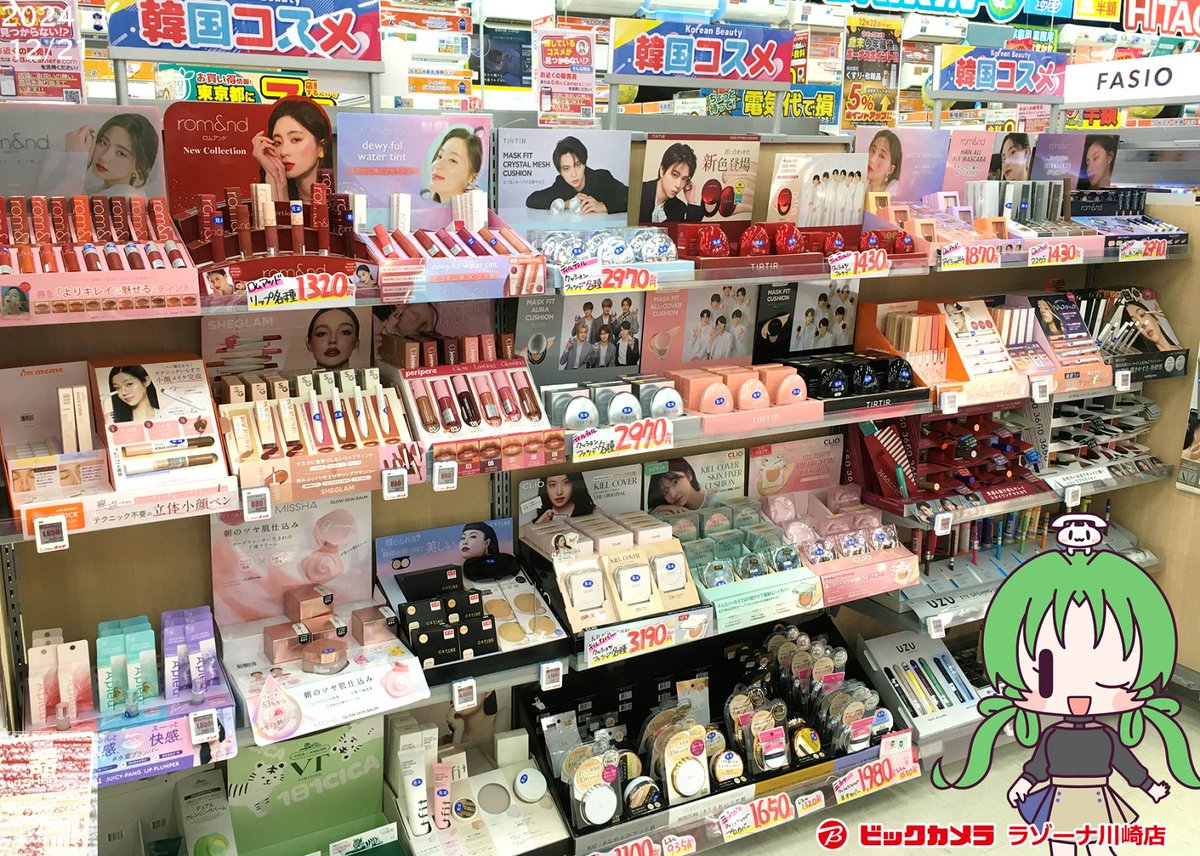 ✨💄商品のご紹介💄✨ 川崎店4Fドラッグコーナー化粧品売り場に 韓国