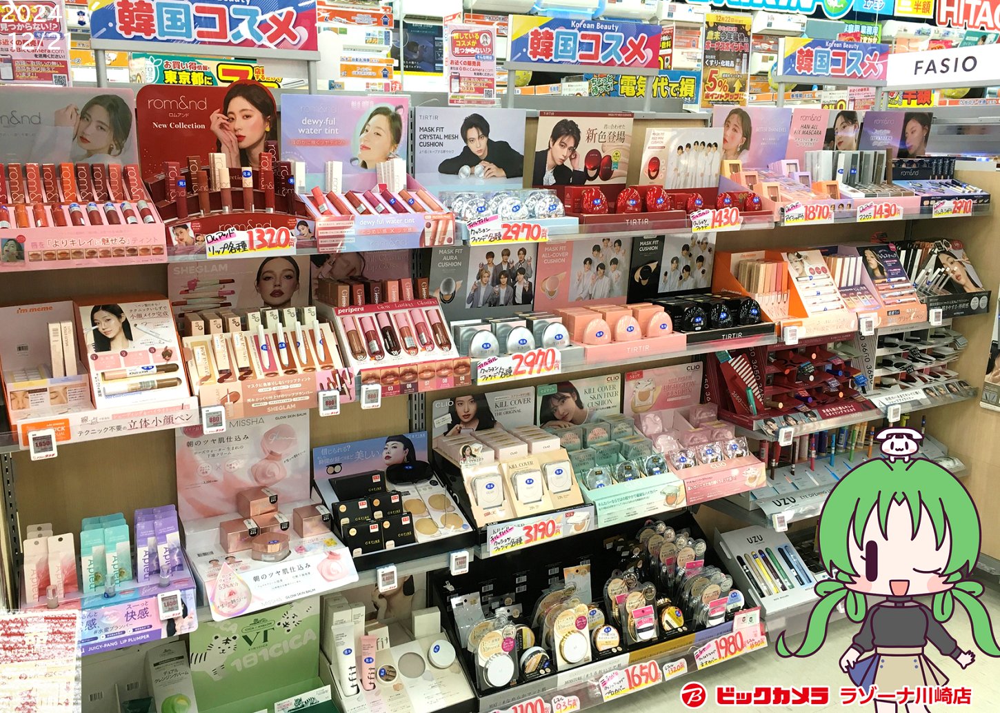 コスメ大量まとめ売り X on X / X