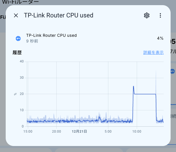 i_am_taikun's tweet photo. 今日の朝、Wi-Fiルーターがフリーズしてた...
最後の再起動から7日経った時だった。
フリーズする直前にCPU使用率が結構上がったっぽい?
この間のファームウェアアップデートで改善を期待していたけど、この問題は解決しないままだったみたい...
#TPLink #BE805 https://t.co/OZQLzhHPbG