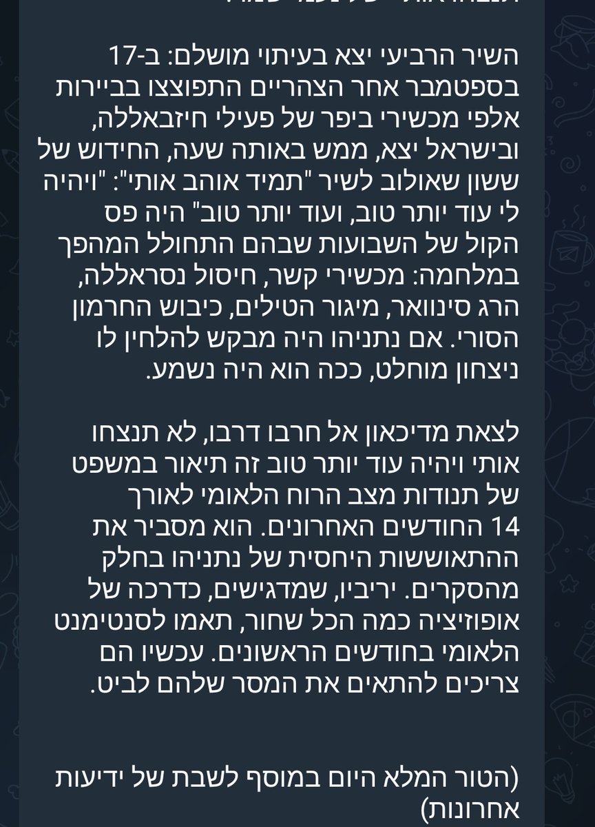 הסגל השבועי: על החוצפה

הטייק בטור הנוכחי הוא, בעצם, שובו של נאום החמוצים הידוע. היכן שאתם רואים פקקים אני רואה מחלפים. כך גם סגל בעצמו התייחס לעיתים לאיום מעזה, למשל ב2018 כשלעג לסיקור התקשורתי המנופח (לשיטתו) לטרור החמאסי והסביר שמצבנו היום טוב לאין שיעור. 

אבל הנה מה ששורט