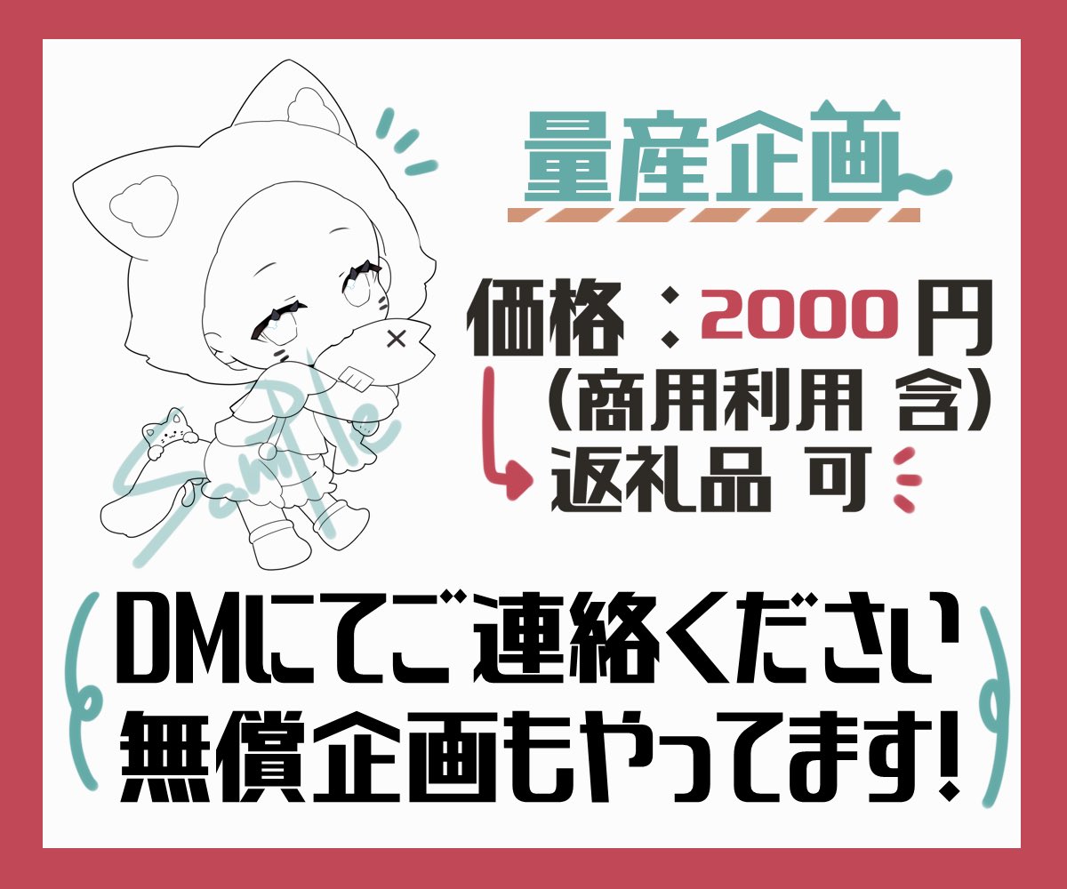 けんけんぱ🦈 (@kn_kn_pa) / Posts / X