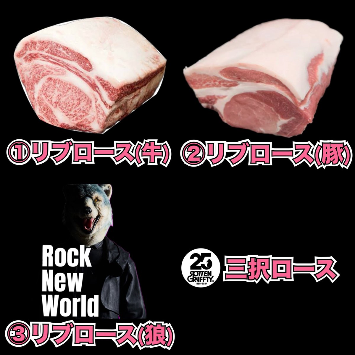 マキシマム ザ ホルモン on X: 