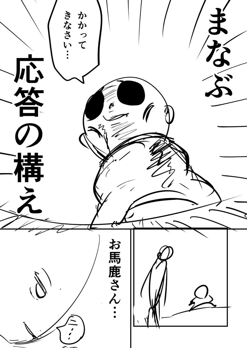 「レスバで戦う島」では空腹のイライラが命に関わる(2/7) 
