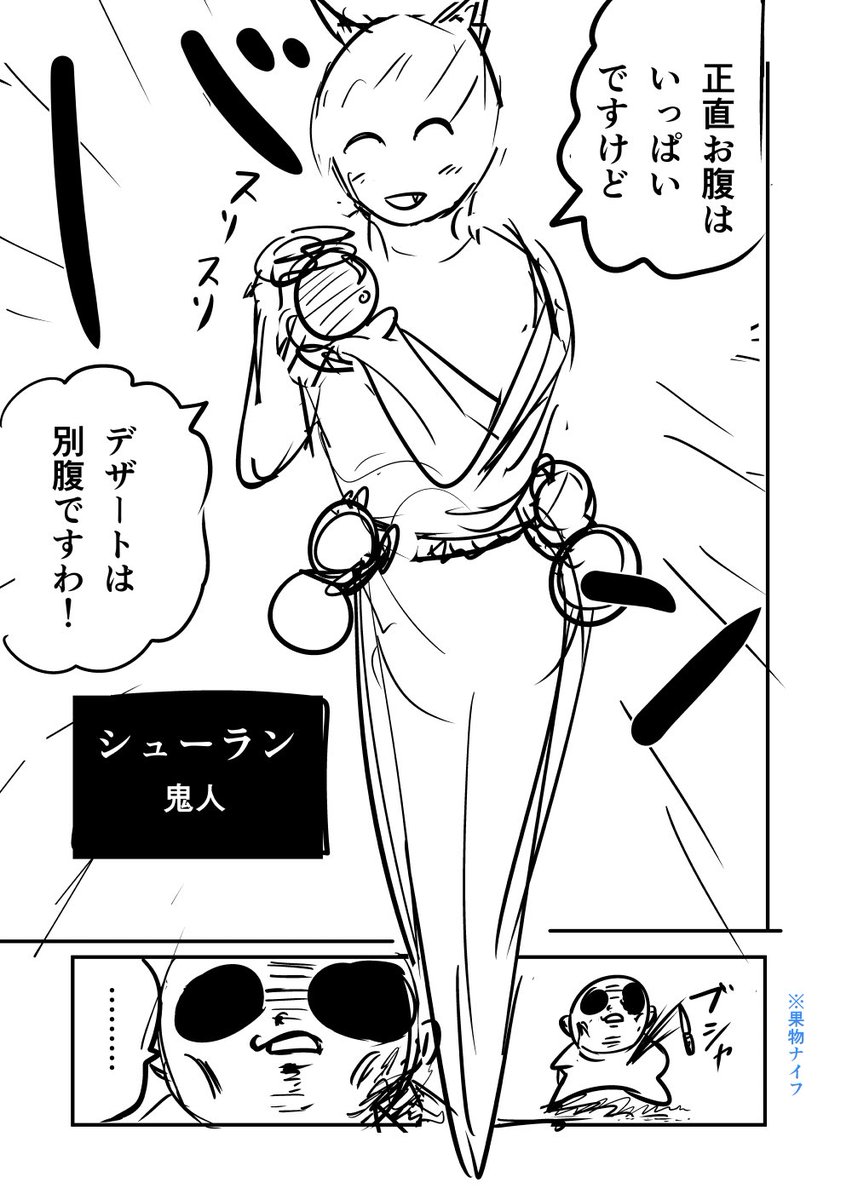 「レスバで戦う島」では空腹のイライラが命に関わる(1/7)

※この島では
 「言葉の暴力」が実体化する 