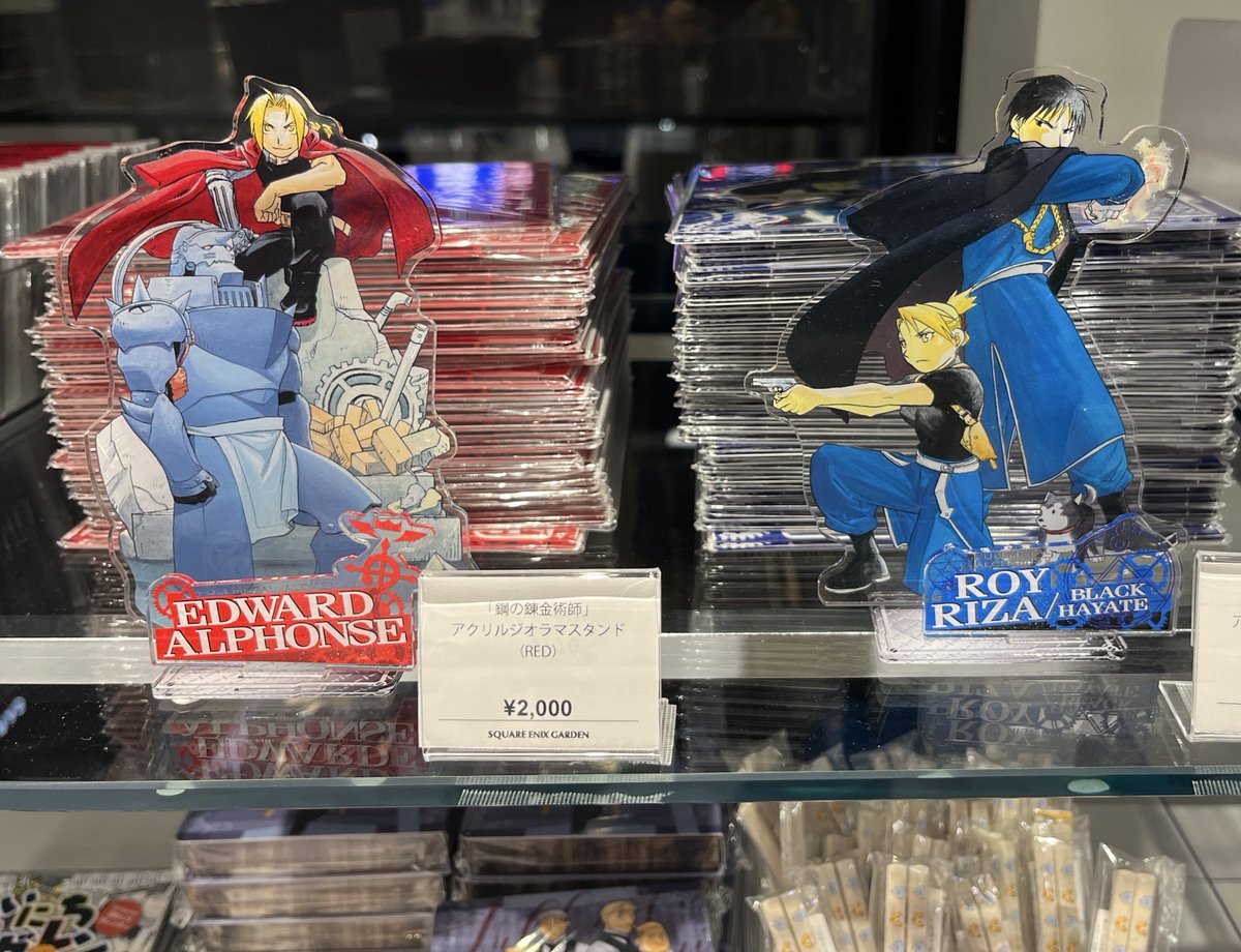 Alchemists' Garden サイン入りグッズ福箱 They have Full Metal Alchemist merch at the Square Enix Garden shop!