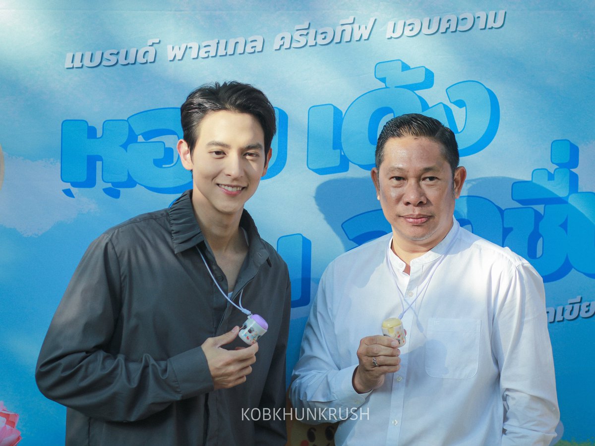 Kobkhunkrush's tweet photo. [241221] Pastel Smiley Herb x หมูเด้ง
หอม เด้ง เย็น สดชื่น ✨

@Jirayu_jj  #jirayu_jj https://t.co/cx6l9BhP75