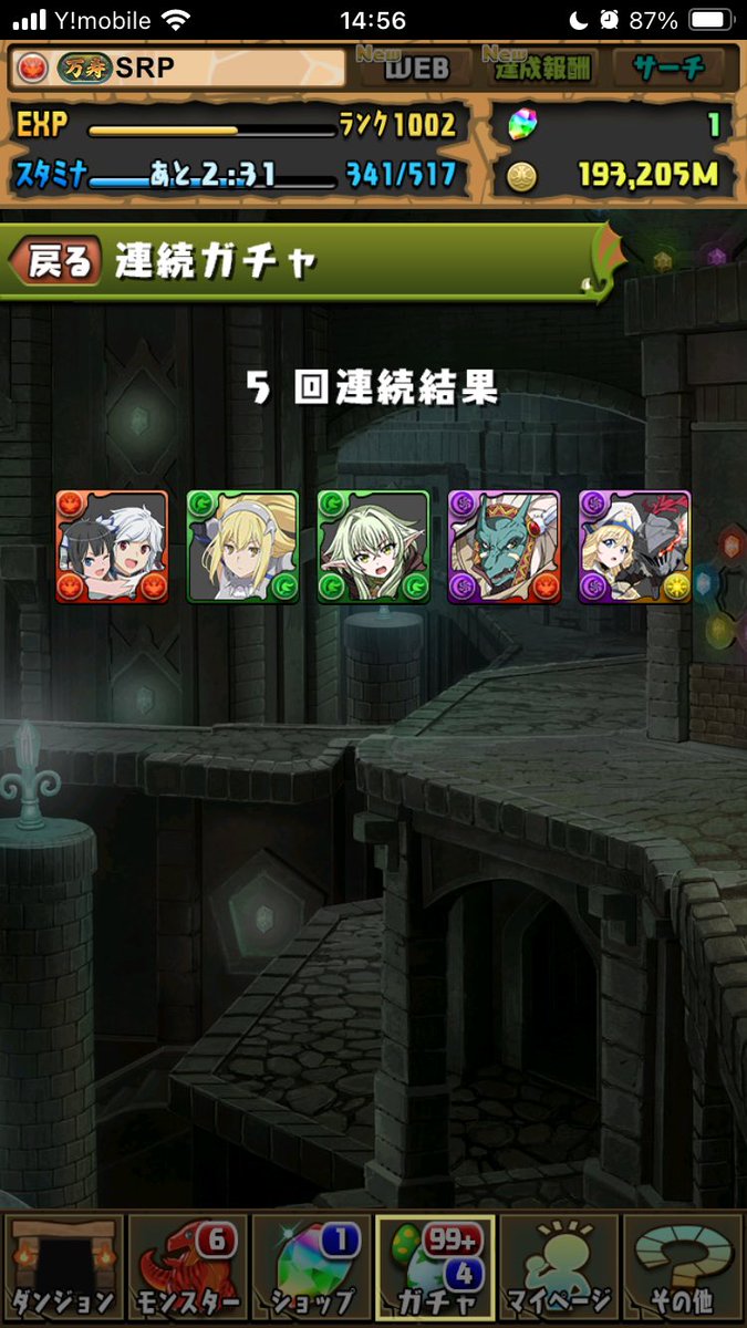srp61387's tweet photo. マジか出た https://t.co/OpCvvChL8D