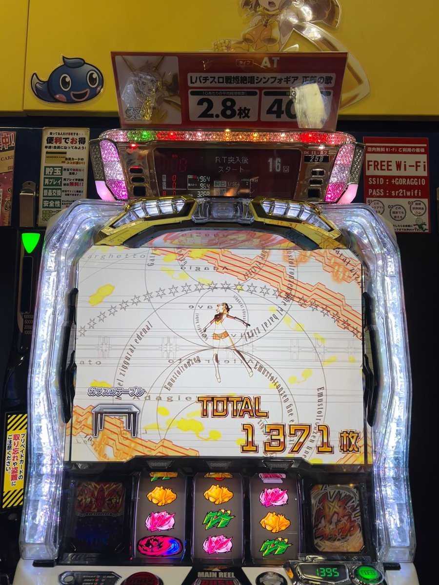 eat_sleep_fish's tweet photo. たこ焼き買いに来たのに大満足です🤣🤣
投資450枚
回収1392枚
#SR21 https://t.co/z0Vihu0GlV